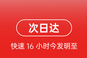 临沧博尚机场快递航空货运 航空货运