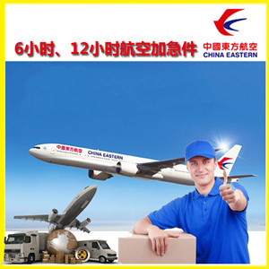 临沧博尚机场快递公司谈空运的四大作用是什么